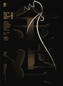 根尾明里
