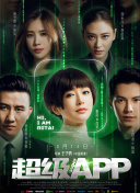 末世季手機在線觀看