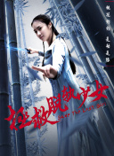 小路瞳