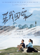 寶生舞