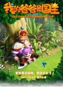 小魚兒與花無缺高清完整在線觀看