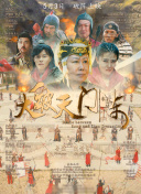 年輕漂亮的妺妺中文字幕版bd