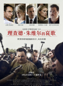 巨胸的教師護(hù)士