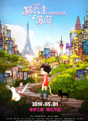 人猿泰山h第01集