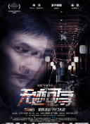 5g影院5g多人運動羅志祥網站hd高清