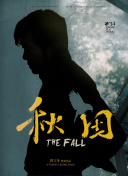 限挑戰(zhàn) 第八季第20220712期