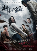 麻辣女兵21