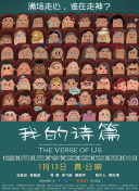 三分之一情人hd高清