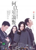 你的婚禮手機(jī)在線觀看