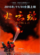 兩個(gè)人完整在線觀看bd高清