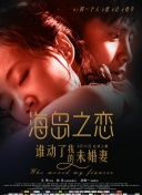 斗羅大陸48集