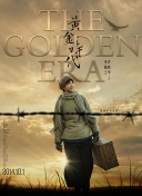 2012在線(xiàn)觀看版高清全集在線(xiàn)完整版