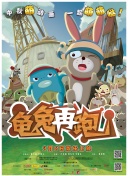 木葉性處理醫(yī)院紳士番