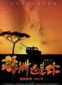 月光影院在線觀看版在線觀看完整版