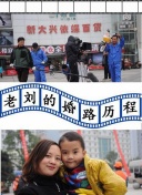 小敏家第45集