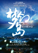 海瑞斗嚴嵩粵語5集