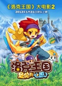 武田惠子