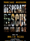 斗羅大陸23集