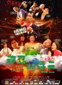 年輕的小峓子3