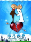 摸金玦之守護人正片