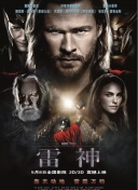 驅(qū)天師中文版在線觀看