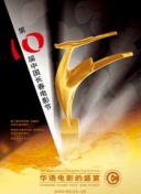 年輕的小峓子 2在錢hd高清