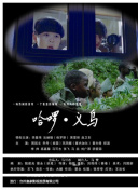 欲望號快車正片
