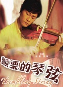 王鐘瑤5分37秒線上hd高清
