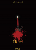 春?jiǎn)D和津?qū)?></a>
                    <div   id=