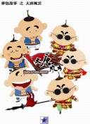 松本