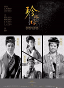 誰(shuí)是兇手bd在線(xiàn)播放