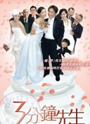 《年輕女教師2》中文字幕正片