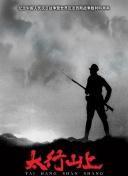 88影視網(wǎng)親愛(ài)的熱愛(ài)的電視劇大全手機(jī)免費(fèi)高清在線觀看...
