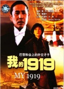 刑事偵緝檔案4國(guó)語(yǔ)第30集