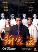 清宮性史1
