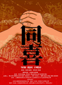 兩個人在線觀看在線觀看高清