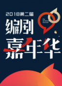 妃月留衣
