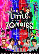蛇王島全集在線完整版