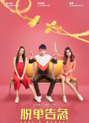 成都4片p完整版bd