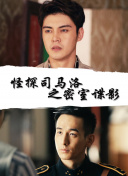 八戒八戒看片在線觀看3電影高清影視在線資源