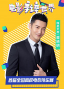 好男人手機在線觀看2019hd高清
