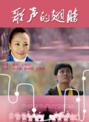 末世季手機(jī)在線觀看