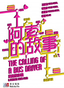 神城千佳