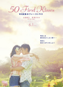 田村真由實(shí)