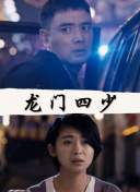 yellow在線觀看高清完整版hd高清