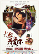 日向美穗
