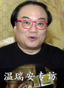 搖滾學校第二季第02集