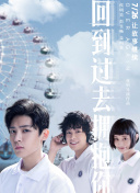 《情事》未刪減完整版hd高清