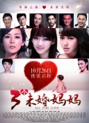 crossange天使與龍的輪舞第11集
