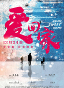 風(fēng)中的女王第三季8集